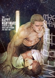 Resident Evil Dj – THE HAPPY NIGHTMARES by FUEGO (Katou Teppei ...
