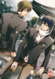 Free! Dj – Forever and Ever by kouryuseki