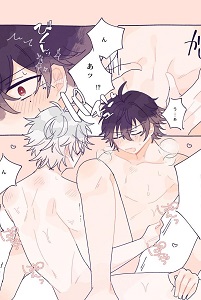 Hypnosis Mic Dj – Happy Icha Love Samaichi Life by Narinarina ...