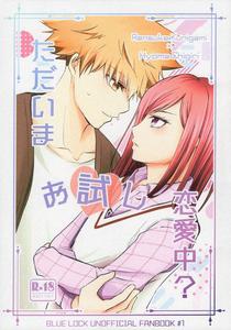 Blue Lock Dj – Tadaima o tameshi renai-chuu? by ∞Lasagna (mel ...