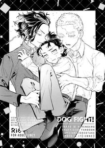 Tokyo Revengers Dj – DOG FIGHT! by 13-BANCHI (Shi) [JP] (Updated ...