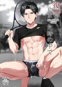 Revenge during Time Stop by mobneko (meron) [Eng] (Updated!) - Yaoi DJ