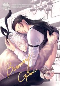 Kate Kura kensetsu-kyoku (Ruka ruka) – Jujutsu Kaisen Dj: Bunny ...