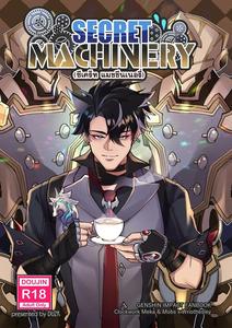 DUZK – Genshin Impact Dj: Secret Machinery [Uncensored] [Eng ...