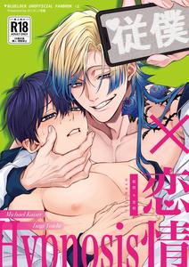 Kibaya (Gajigaji)] Juboku × renjo Hypnosis - Japanese (Blue Lock ...
